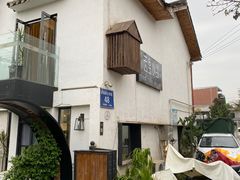 -云里小坐·小院里·团建·宴请·下午茶(三圣乡店)