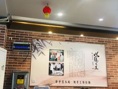 -银记肠粉店(中山一路店)