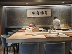 -旬怀石料理(嘉善老市店)