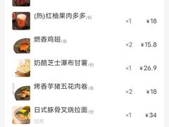 -火山屋台(新街口店)