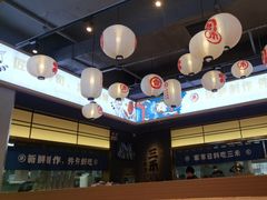 -三禾寿司(君尚店)