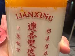 -连杏双皮奶(长沙国金店)