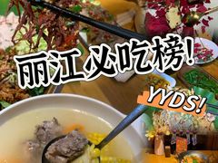 -隔壁老王·家常云南菜(花巷店)