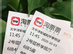 -新影汇影城(和平学府店)