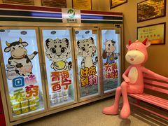 -德禄酸奶(莫家街店)