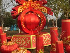 -武汉园博园(武汉自然博物馆)
