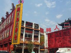 -大舞台剧场