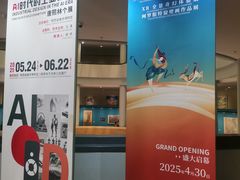 -陕西省美术博物馆