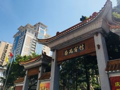 门面-番禺宾馆丽苑厅