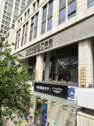 -华臣医疗美容