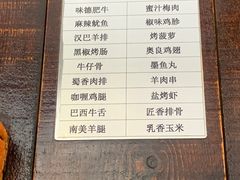 -汉巴味德(大悦城店)