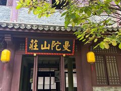 -天龙八部武侠城