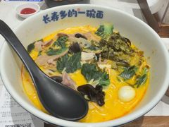 -和府捞面(曹路花园城店)