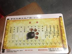 -德云社(三里屯店)