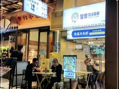 门面-星椰叻沙·椰浆鲜虾面(江南西店)
