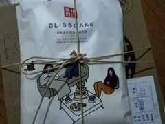 -幸福西饼面包茶饮(车公庙店)
