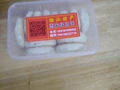 -惠来绿豆饼