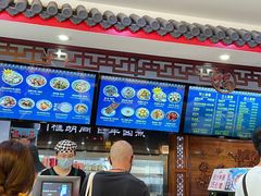 -门框胡同百年卤煮(前门煤市街店)