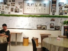 大堂-傅记酱肉