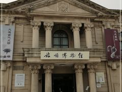 -旅顺博物馆