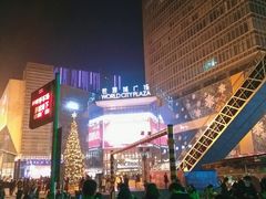 -光谷广场