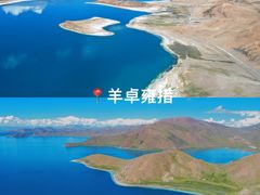 -羊卓雍措