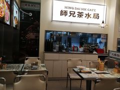 -嘚瑟人生烧烤·东北大油边(大学路店)