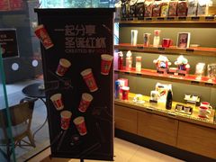 -星巴克(中远两湾城店)