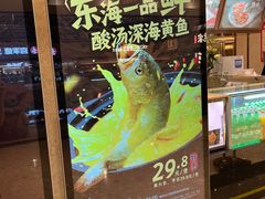 -稻香酒家(天河城店)