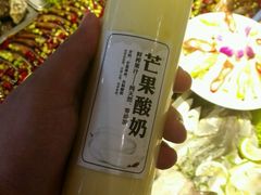 -船歌鱼水饺(淄博万象汇店)