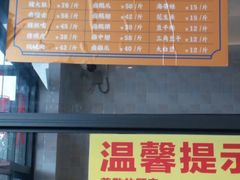 -茅溪菜·家宴(上品拾陆店)