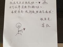 -青岛海尔洲际酒店