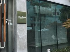 -La Sauce法意餐厅