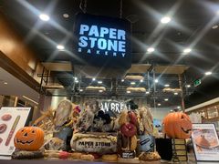 -PAPER STONE BAKERY(天汇广场店)