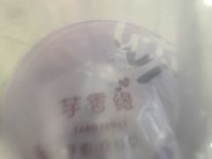 -芋香缘tarosweet(1天地店)