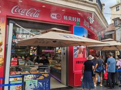 -真老大房鲜肉月饼(南京路步行街店)