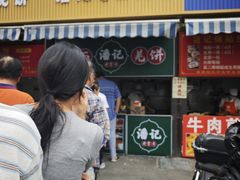 -潘记老面羌饼