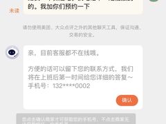 -硅谷蒙学幼儿园