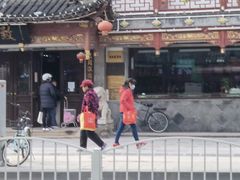 -致和堂(北渔路店)