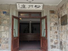 -莫干山风景区