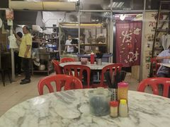 -颂记牛肉粉