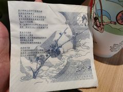 -茶颜悦色(平和堂负一楼店)