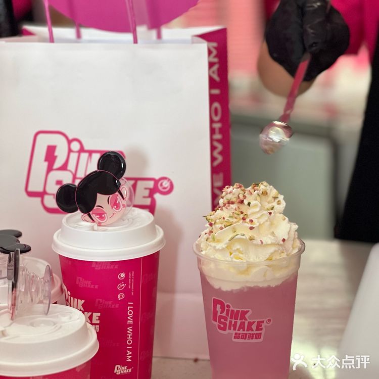 传下去!PinkShake品可鲜奶全球首店来啦,一口入夏
