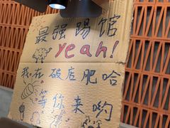 -破店肥哈·东北烧烤·夜宵(南山保利店)