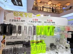 -美罗城