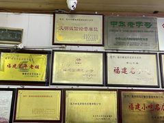 -好成财牛排馆(涂门街总店)