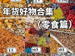 -西北轻工批发市场