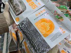 -老鼎丰(靖宇街总店)
