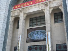 -呼和浩特博物馆