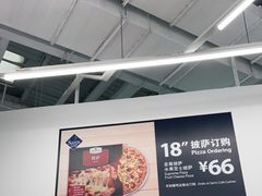-山姆会员商店(杨桥西路店)